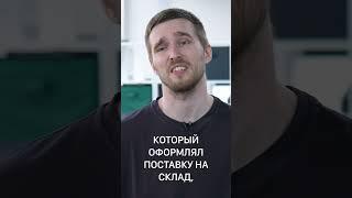 160.000 рублей штраф за неправильную приемку товара на маркетплейсах / Ошибки селлеров