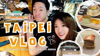 Taipei 台北｜Vlog 台北故宫博物院/三希堂/EAST END/烧魂/8292韩国烤肉