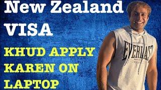 NEW ZEALAND VISA KESY APPLY KAREN | HOW TO APPLY NEW ZEALAND VISIT VISA WORK VISA ONLINE ON LAPTOP