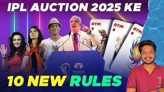 IPL 2025 - 10 New Rules for IPL Mega Auction | Cricket Fatafat | EP 1363 | MY Cricket Production