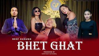 Vetghat 'Deep Gurung || Devendra raj Pandey || Narbada Lakandri || Official Music Video || New Song