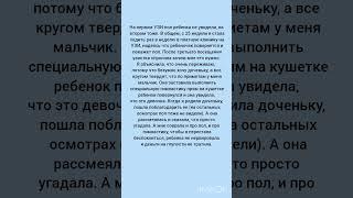 Доброе сердце#жизненныеистории #историиизжизни #жизненныеистории