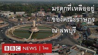 คณะราษฎร: เยือนลพบุรี ดูมรดกที่เหลืออยู่ของจอมพล ป. พิบูลสงคราม และการอภิวัฒน์ 2475 - BBC News ไทย