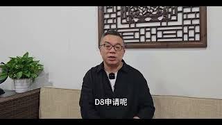 专业解析 多少收入才能申请葡萄牙身份