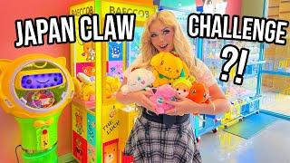 JAPAN CRANE GAME CHALLENGE!! (*SO MANY ARCADE CLAW MACHINES*)