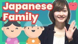Family #2 Brothers & Sisters - For Japanese beginners  | Japanese language lesson