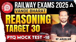 RRB Group D 2025 | NTPC | REASONING IN TAMIL | PYQ MOCK - 18 | Adda247 Tamil