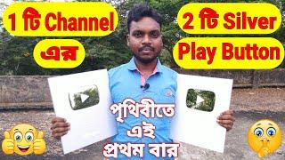 2 Silver Play Button For 1 YouTube Channel | Prasanta Hazra | Tech Prasanta Pro