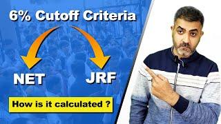 How UGC NET Cutoff is calculated | What is 6% Selectional Criteria of NTA UGC NET |