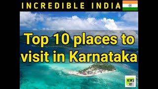 Top 10 Places to Visit in Karnataka | Incredible India | News 101