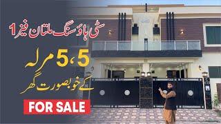 5 Marla House in Citi Housing Multan Phase 1 | House for Sale in Multan