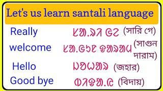 Santali sentences | Learn santali language in olchiki | ᱥᱟᱱᱛᱟᱲᱤ ᱟᱹᱭᱟᱛ᱾ #@atuschool163