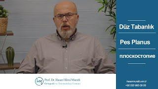 Pes Planus - Плоскостопие | Prof. Dr. Hasan Hilmi Muratlı - Ortopedi ve Travmatoloji Uzmanı