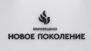 "ГЛАВНОЕ, ЧТОБЫ ОБ ЭТОМ УЗНАЛИ ПОРАЖЕННЫЕ" проповедует Михаил Дарбинян (Онлайн служение 13.02.2022)