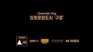 상호문화축제 영화제 - 화원종합사회복지관 레인보우스쿨