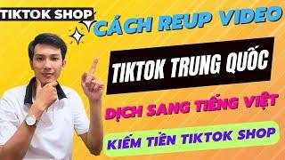 Cách Reup Video Tiktok Trung Quốc Dịch Sang Tiếng Việt Kiếm Tiền Tiktok Shop