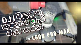 l600 pro max  drone 