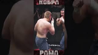 Knockdown and TKO Hardcore FC 1 - Грачик Кобра vs Рамиль Рама #hardcorefc #knocked #TKO