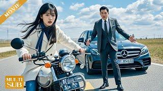 【Movie】騎摩托車的女孩撞上的男人竟是身價千億的霸道總裁，對她一見鍾情！