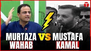 Mustafa Kamal Criticizes Sindh Government, Murtaza Wahab Fires Back | MQM vs PPP | Pakistan News