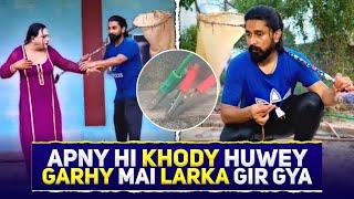 Apny Hi Khody Huwey Garhy Mai Larka Gir Gya