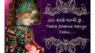 Taara Sharne Aavyo Chhu : Jain Stavan | Jain Song | Stavan-Stotra Sangraha