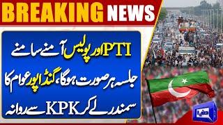 PTI Jalsa In Islamabad | Police vs PTI | Gandapur In Action | Dunya News