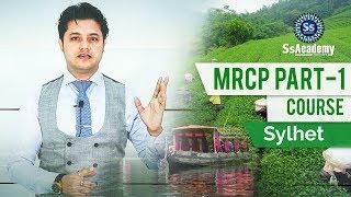 MRCP (UK) Course In Sylhet (Bangladesh) - SsAcademy