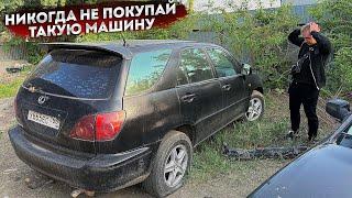 Оживляем Ужасно Колхозную Тойоту. Собрана из Говна и Палок. Худшая Покупка