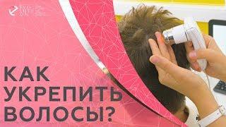 Трихология. Укрепление волос. Мезотерапия для волос