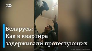 Силовики ворвались в квартиру в Минске