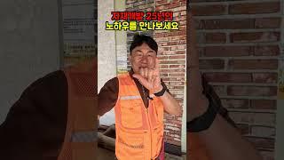 붙이는 내 외장 자재중 이보다 싼 자재는 없다