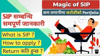 Everything About SIP Investment | कम लगानीमा करोडपति -SIP ? |How to start SIP Online In Nepal - 2022