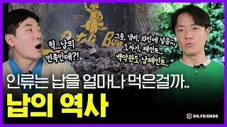 납가루가 단맛을 낼 수 있다는 걸 알아버린 이후 발생한 비극들 | 의학의 역사 납중독 편