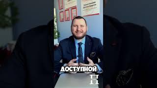 Закон уже подписан! Спиши все свои долги по закону #shorts