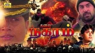 Thalai Nagaram  _ Tamil Full Action Movies  _  Vinod Kumar, Yamuna, Vidya @realentertainment_