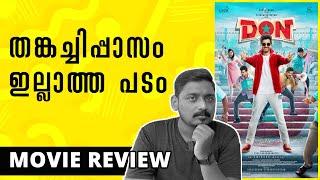 Don Tamil Movie Malayalam Review | Unni Vlogs Cinephile