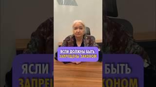 Стоит ли отдавать ребенка в ясли? #Черниговская #развитиеребенка #эмоциональныйинтеллект