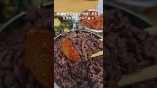 미국백수 선농단 따로국밥먹기 American Bum eats Spicy Gukbap