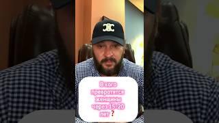 Жестокая правда️Регистрируйся на бесплатные вебинары в профиле#маркбартон#психология