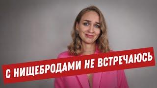 Попросила мужчину на свидание заказать бизнес такси