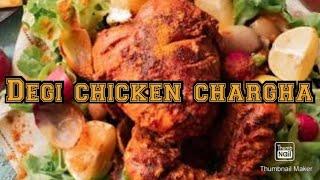 Degi chicken chargha| juicy and tasty|Cooking with SSB