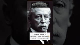 Факты о прошлом #история #факты #интересное #жизнь #фото #места #архитектура #мир #путешествие