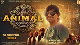 ANIMAL TIMLI : KAMLESH BAROT - NONSTOP TIMLI 2024 | એનિમલ ટીમલી | DJ TIMLI 2024