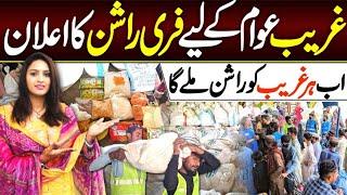 Free Rashan Distribution in Karachi | Free Rashan Drive by SM Welfare Trust ​⁠@Hirakaysath