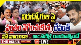 LIVE : The Debate On DSC Students Issue | DSC Students Vs CM Revanth Reddy | Telangana | YOYO TV