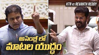 KTR vs Revanth Reddy War Of Words In Assembly | Telangana Assembly Session