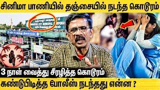 காதலனை நம்பி ஏமாந்த சிறுமி - போலீசிடம் வசமாக சிக்கிய Accused | Krishnasamy Detailed Analitics