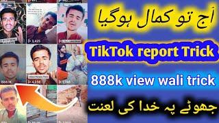 Tik Tok ForYou Trick 2024 | TikTok Video Viral Trick | How To Viral Video On Tiktok | Report Trick
