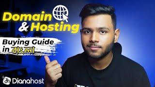 Domain & Hosting Buying Guide for Beginners ft. Diana Host - Bangla